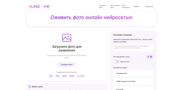 AI Video Gen: Cross-Platform App